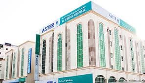 Al Raffah Hospital - Image 2