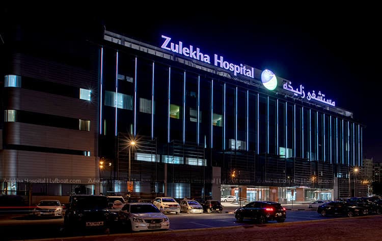 Zulekha Hospital Dubai - Image 2