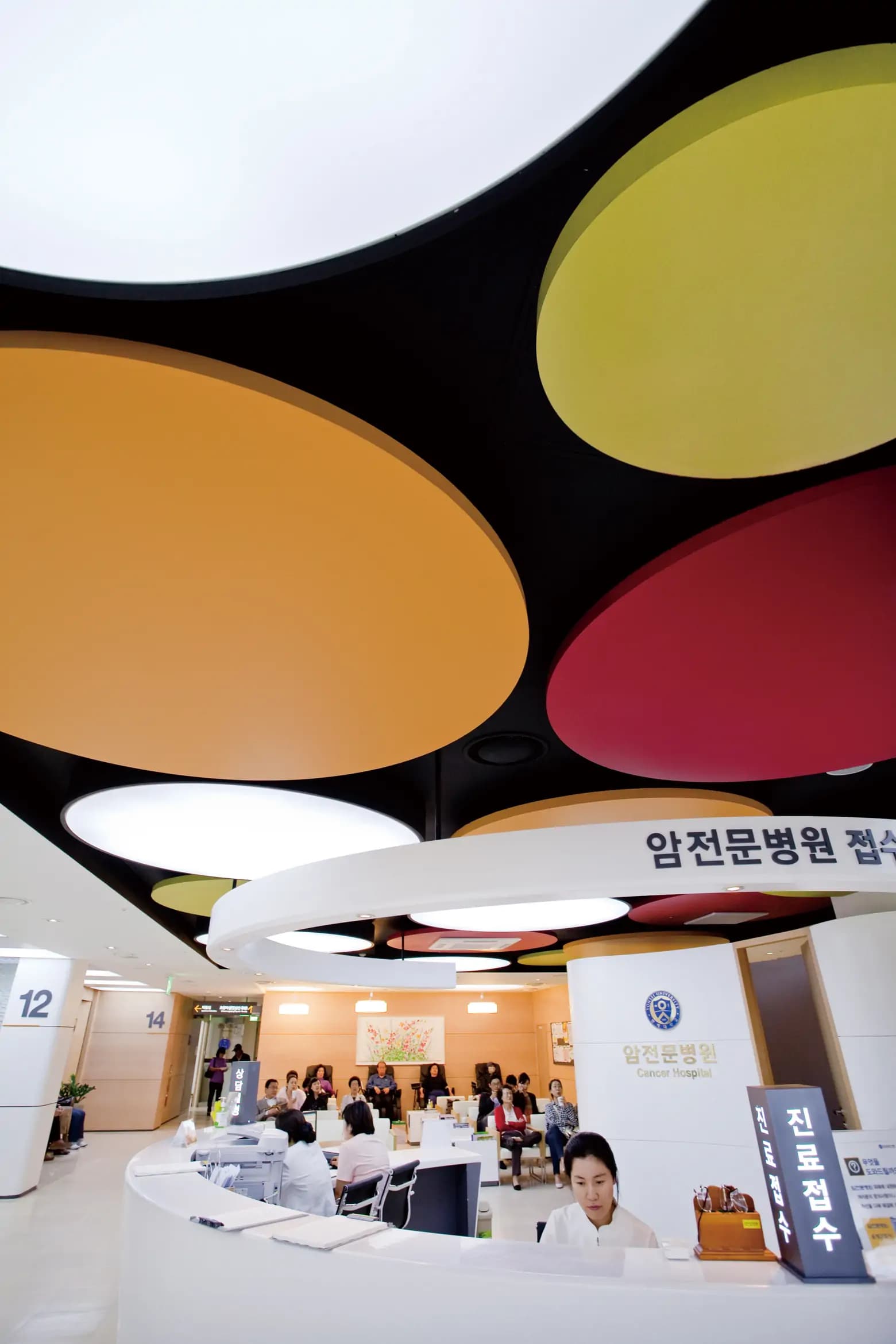 Gangnam Severance Hospital - Image 3
