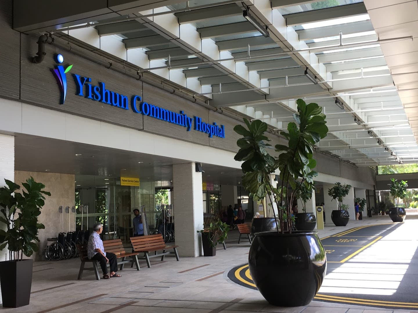 Yishun Community Hospital - Image 2