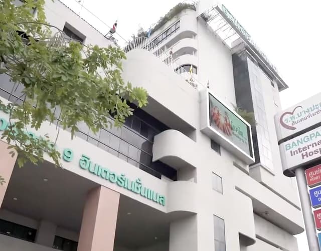 Bangpakok 9 International Hospital - Image 3
