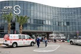 Sheba Medical Center (Tel Hashomer) - Image 2