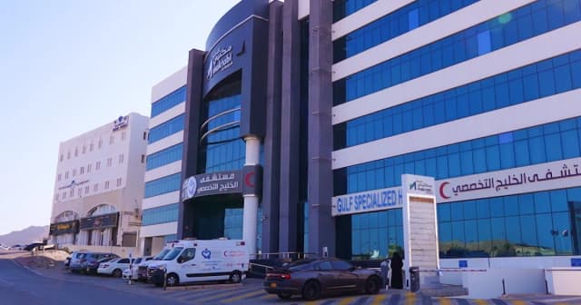 Gulf Specialized Hospital - Image 2