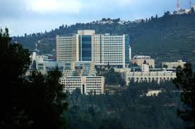 Hadassah Medical Center - Image 2