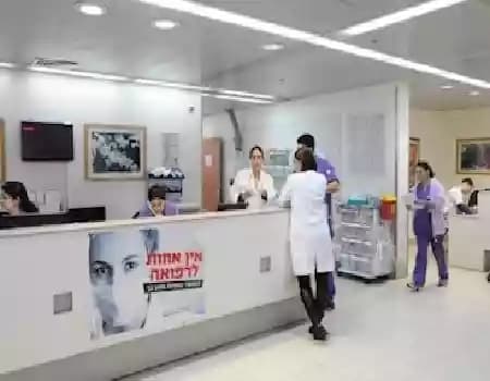 Wolfson Medical Center - Image 3