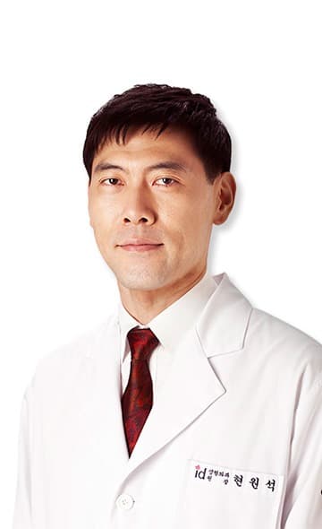 Prof. Dr. Won Seok Hyon