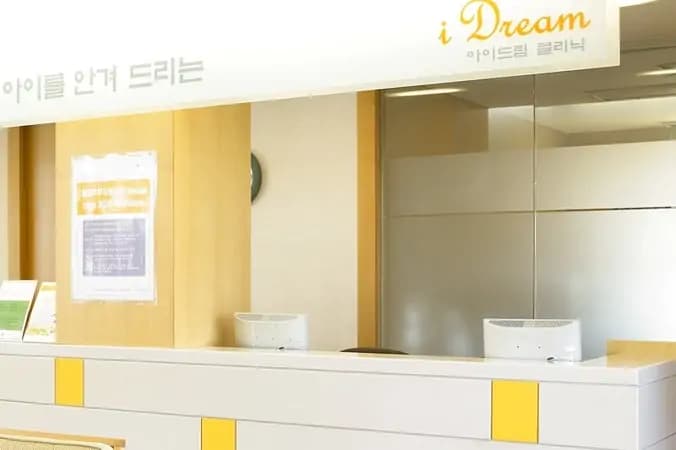 MizMedi Hospital - Image 4
