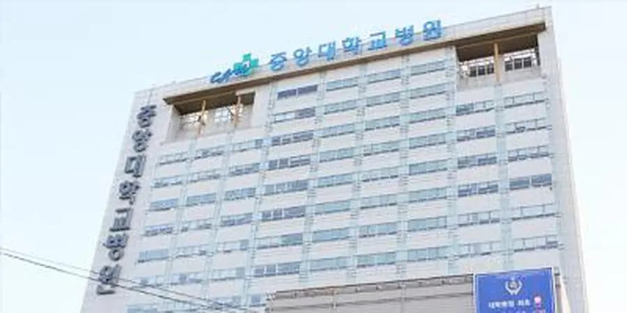 Chung-Ang University Hospital - Image 3