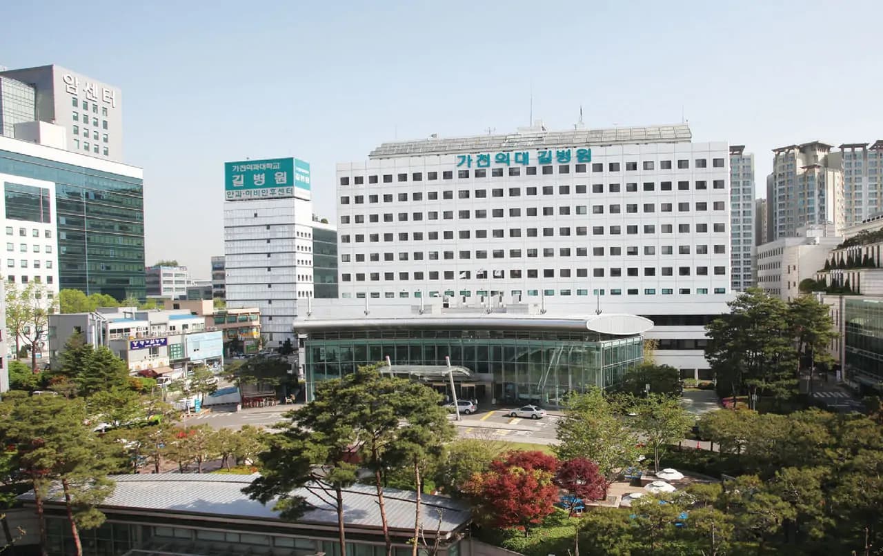 Gachon University Gil Medical Center - Image 2