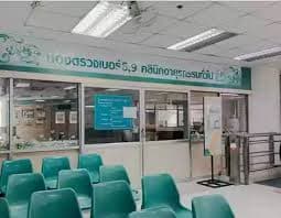 Maharaj Nakorn Chiang Mai Hospital - Image 2