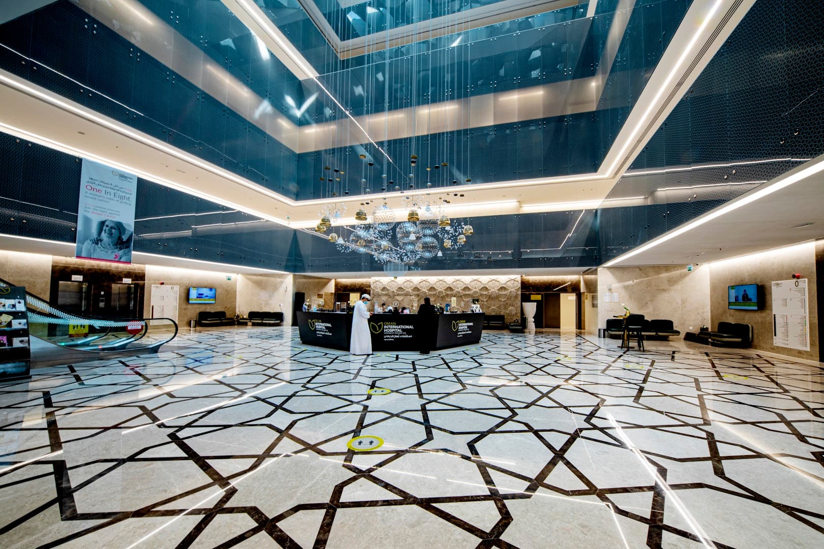 Oman International Hospital - Image 4