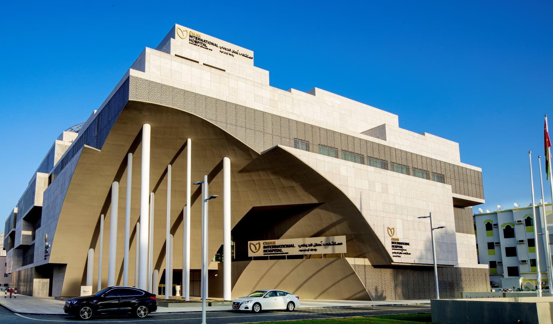 Oman International Hospital - Image 3