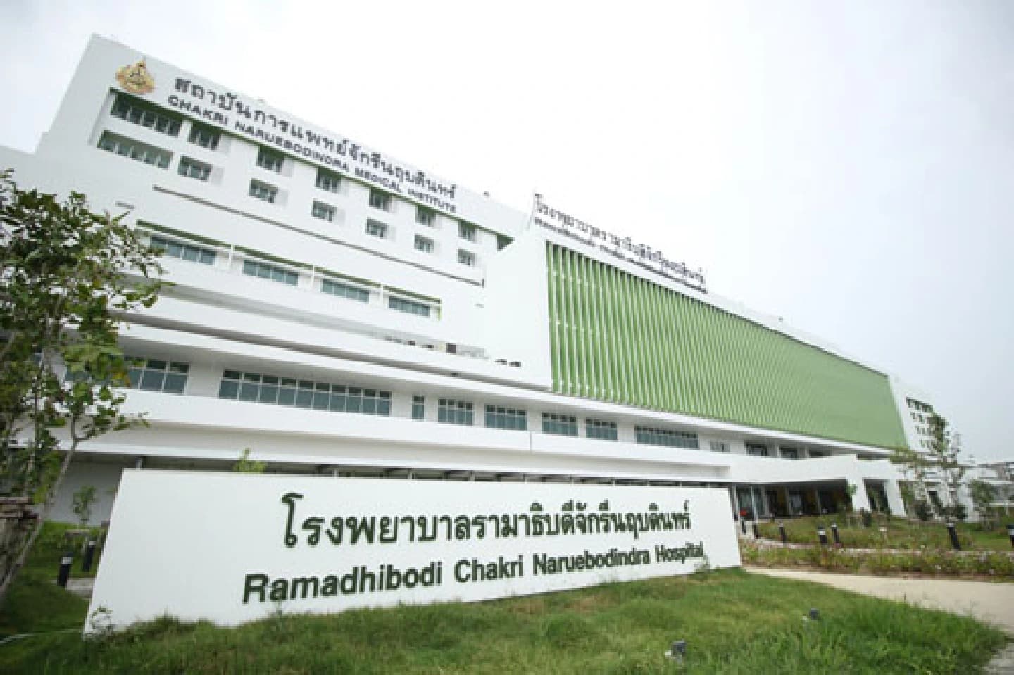 Somdech Phra Debaratana Medical Center - Image 4