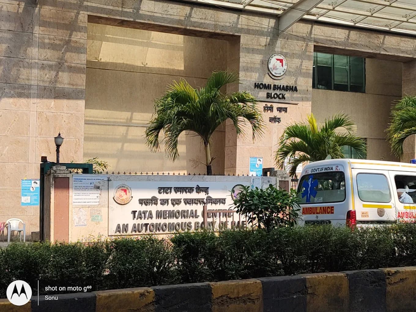 Tata Memorial Hospital - Image 4