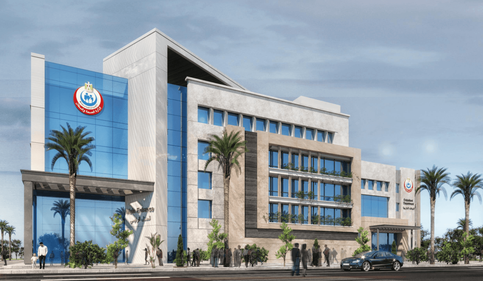Nasser Institude hospital - Image 2