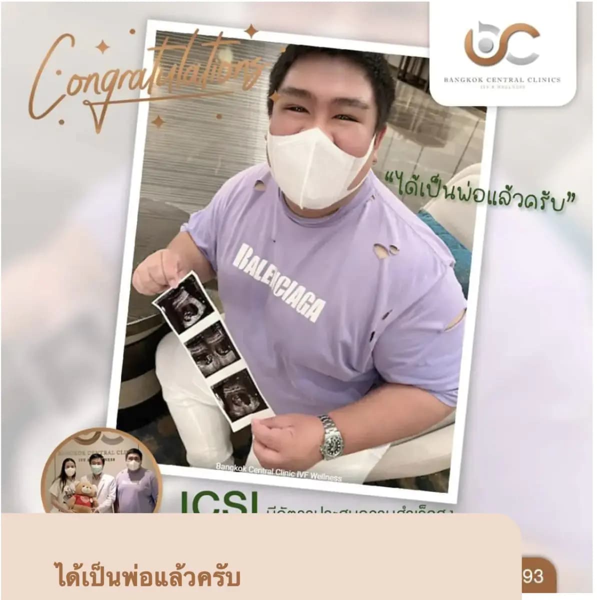 Bangkok Center Clinic IVF & Wellness - Image 3