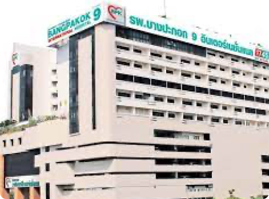 Bangpakok 9 Hospital